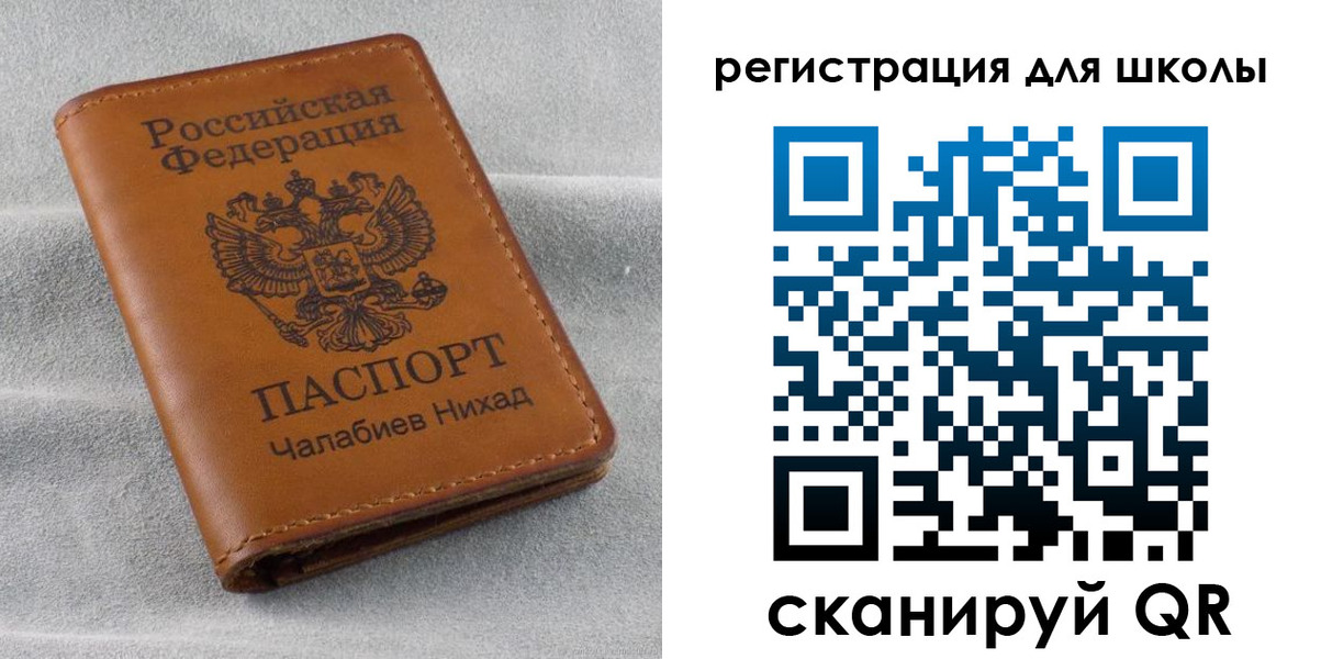 временная регистрация законно в Черкесске
