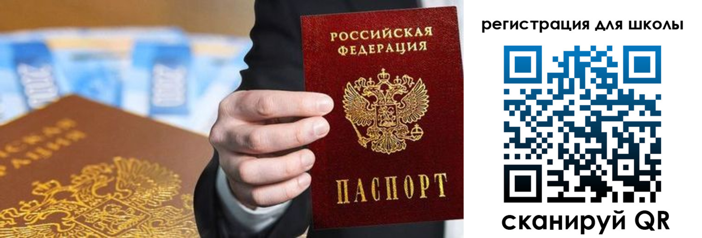 пропишу в квартире в Черкесске