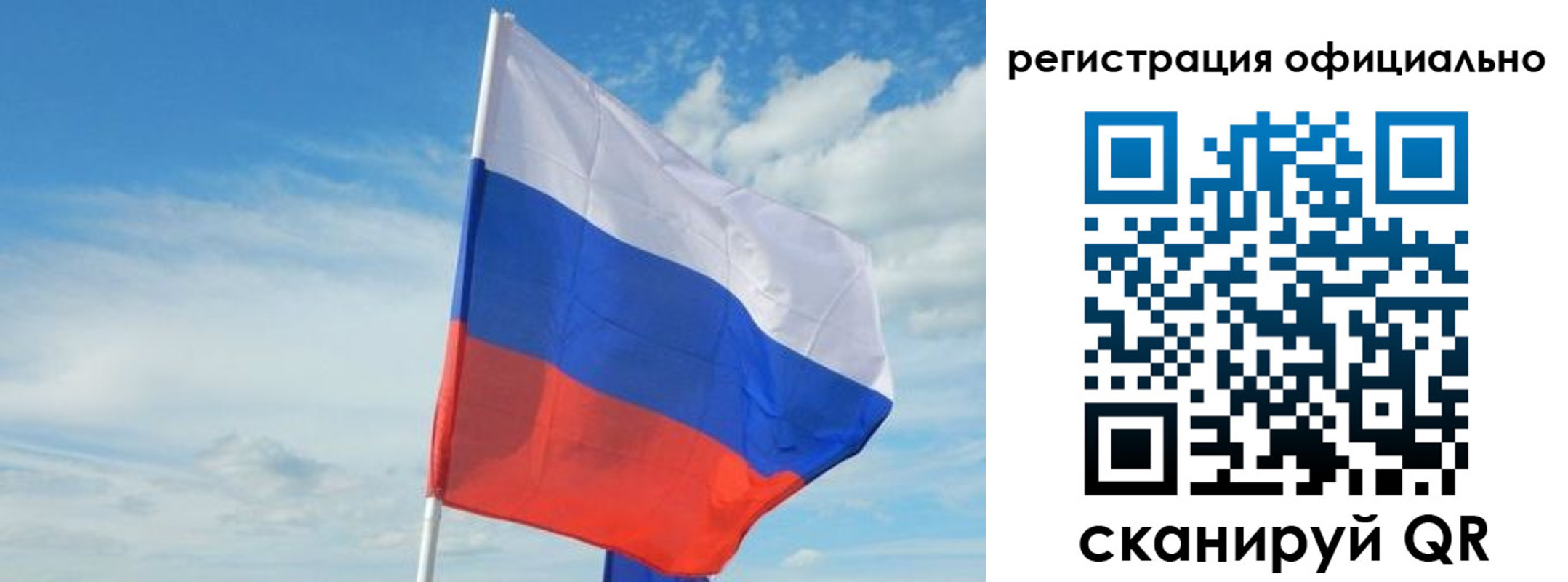 временная регистрация купить в Черкесске