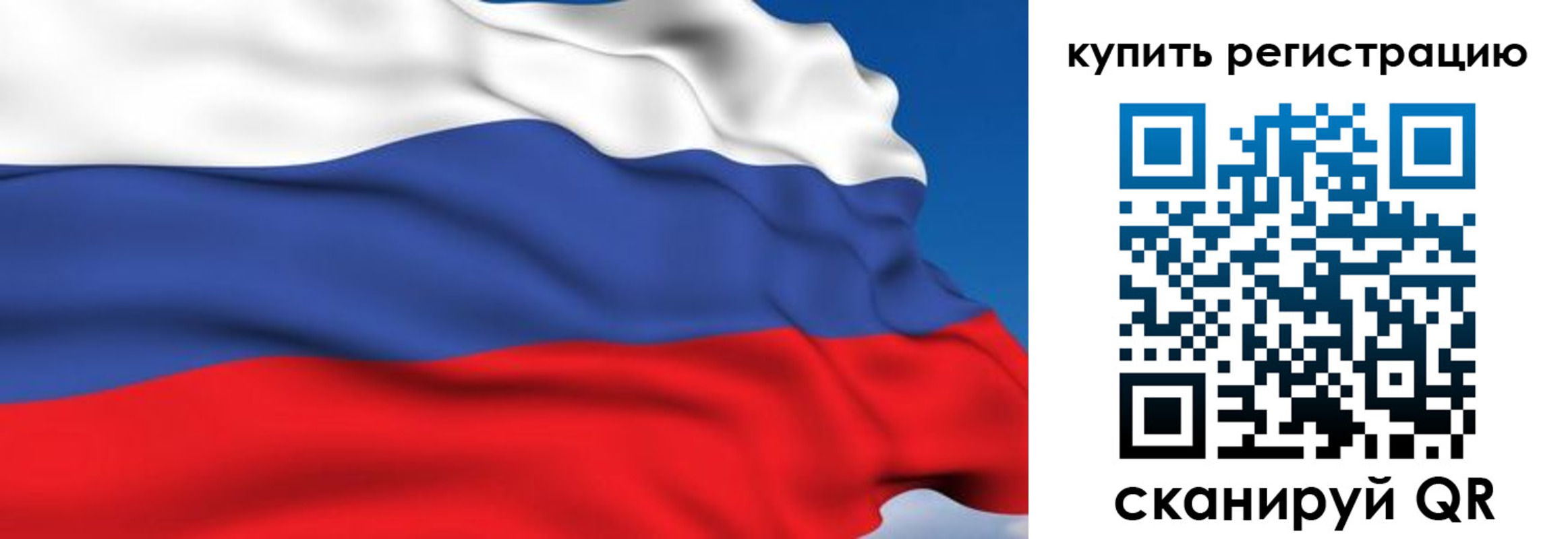 временная регистрация для всех в Черкесске