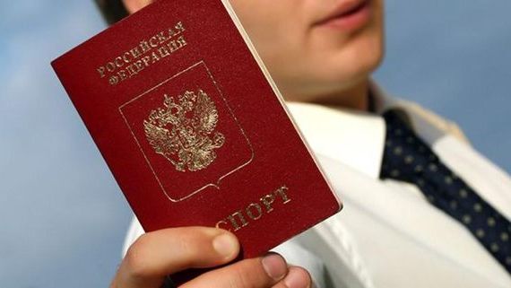 прописка в Черкесске